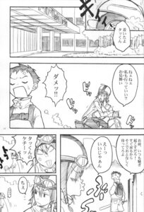 Rating: Explicit Score: 0 Tags: comic eri_ninamori female flcl haruko_haruhara naota_nandaba rule34 User: bunchy7s Rating: Explicit Score: 0 Tags: comic eri_ninamori female flcl haruko_haruhara naota_nandaba rule34 User: bunchy7s