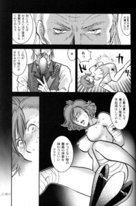 Rating: Explicit Score: 0 Tags: comic female human male meryl_silverburgh metal_gear metal_gear_solid nomad rule34 solid_snake User: bunchy7s Rating: Explicit Score: 0 Tags: comic female human male meryl_silverburgh metal_gear metal_gear_solid nomad rule34 solid_snake User: bunchy7s