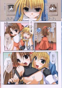 Rating: Explicit Score: 0 Tags: bridget_(guilty_gear) color comic female guilty_gear may_(guilty_gear) rule34 translation_request User: bunchy7s Rating: Explicit Score: 0 Tags: bridget_(guilty_gear) color comic female guilty_gear may_(guilty_gear) rule34 translation_request User: bunchy7s