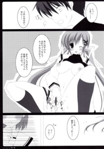 Rating: Explicit Score: 0 Tags: bottomless bunbukudou censored cum da_capo da_capo_ii female monochrome narumi_yuu nipples no_bra pussy rule34 school_uniform shirakawa_nanaka shirt_lift vagina User: bunchy7s