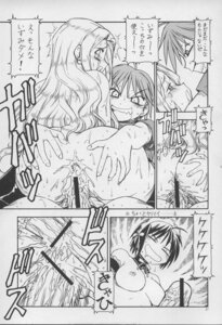Rating: Explicit Score: 0 Tags: alicia_(kore_ga_watashi_no_goshujin-sama) comic female kore_ga_watashi_no_goshujin-sama rule34 sawatari_izumi tagme User: bunchy7s