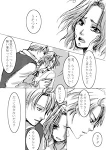 Rating: Explicit Score: 0 Tags: alfred_jones america_(hetalia) axis_powers_hetalia canada_(hetalia) male male_only matthew_williams rule34 User: bunchy7s Rating: Explicit Score: 0 Tags: alfred_jones america_(hetalia) axis_powers_hetalia canada_(hetalia) male male_only matthew_williams rule34 User: bunchy7s