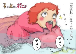 Rating: Explicit Score: 0 Tags: ambiguous_gender aquatic duo e621 erection fish genitals ghibli hikokin human japanese_text male male/ambiguous mammal merfolk micro open_mouth penis ponyo ponyo_on_a_cliff_by_the_sea size_difference split_form text tongue translation_request User: bunchy7s Rating: Explicit Score: 0 Tags: ambiguous_gender aquatic duo e621 erection fish genitals ghibli hikokin human japanese_text male male/ambiguous mammal merfolk micro open_mouth penis ponyo ponyo_on_a_cliff_by_the_sea size_difference split_form text tongue translation_request User: bunchy7s