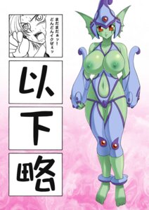 Rating: Questionable Score: 0 Tags: armor barefoot breasts dai_digital digimon female glamour_works huge_breasts male monster_girl navel nipples ranamon red_eyes rule34 translation_request User: bunchy7s Rating: Questionable Score: 0 Tags: armor barefoot breasts dai_digital digimon female glamour_works huge_breasts male monster_girl navel nipples ranamon red_eyes rule34 translation_request User: bunchy7s