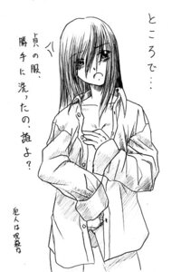 Rating: Explicit Score: 0 Tags: clothing female rule34 tagme the_ring translation_request yamamura_sadako User: bunchy7s