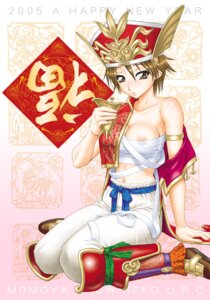 Rating: Explicit Score: 0 Tags: bandage bandaged_torso beige_skin breasts brown_eyes brown_hair clothes color crown cup dynasty_warriors female female_only front_view hair human lu_xun momoya_show-neko nipples open_eyes rikuson-chan rule34 rule_63 shin_sangoku_musou short_hair sitting solo User: bunchy7s