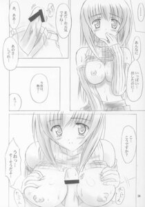 Rating: Explicit Score: 0 Tags: breast_press breasts censored detached_sleeves female kitazato_shigure large_breasts long_hair male monochrome nipples paizuri penis rule34 skirt snow_(game) straight turtleneck white_out_(doujin) User: bunchy7s Rating: Explicit Score: 0 Tags: breast_press breasts censored detached_sleeves female kitazato_shigure large_breasts long_hair male monochrome nipples paizuri penis rule34 skirt snow_(game) straight turtleneck white_out_(doujin) User: bunchy7s
