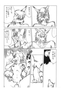 Rating: Explicit Score: 0 Tags: alef_(shining) anthro canid canine canis comic duo e621 erection female female_penetrated genitals greyscale japanese_text kemono male male/female male_penetrating male_penetrating_female mammal monochrome moon pen_(artwork) penetration penile penile_penetration penis penis_in_vagina sega sex shining_(sega) shining_force tail text traditional_media_(artwork) translation_request unknown_artist vaginal vaginal_penetration wolf zylo_(shining) User: bunchy7s Rating: Explicit Score: 0 Tags: alef_(shining) anthro canid canine canis comic duo e621 erection female female_penetrated genitals greyscale japanese_text kemono male male/female male_penetrating male_penetrating_female mammal monochrome moon pen_(artwork) penetration penile penile_penetration penis penis_in_vagina sega sex shining_(sega) shining_force tail text traditional_media_(artwork) translation_request unknown_artist vaginal vaginal_penetration wolf zylo_(shining) User: bunchy7s
