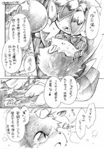 Rating: Explicit Score: 0 Tags: comic female klonoa klonoa_(series) rule34 tagme User: bunchy7s