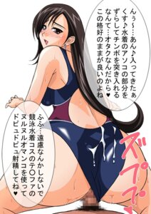 Rating: Explicit Score: 0 Tags: 1girls female final_fantasy final_fantasy_vii human male okazu_musume rule34 smooth_skin straight tagme tifa_lockhart User: bunchy7s