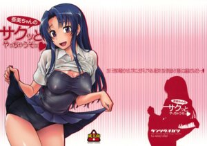 Rating: Explicit Score: 0 Tags: 1girls clothing female female_only kawashima_ami one-piece_swimsuit rule34 skirt solo swimsuit tagme toradora! User: bunchy7s Rating: Explicit Score: 0 Tags: 1girls clothing female female_only kawashima_ami one-piece_swimsuit rule34 skirt solo swimsuit tagme toradora! User: bunchy7s