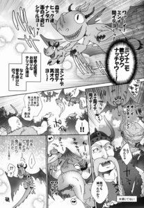 Rating: Safe Score: 0 Tags: ambiguous_gender aquatic comic dialogue dragon dreamworks e621 english_text exclamation_point fish greyscale heart_symbol how_to_train_your_dragon human male mammal monochrome mythological_creature mythological_scalie mythology question_mark scalie sugoi_kinniku tail text User: bunchy7s Rating: Safe Score: 0 Tags: ambiguous_gender aquatic comic dialogue dragon dreamworks e621 english_text exclamation_point fish greyscale heart_symbol how_to_train_your_dragon human male mammal monochrome mythological_creature mythological_scalie mythology question_mark scalie sugoi_kinniku tail text User: bunchy7s