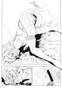 Rating: Explicit Score: 0 Tags: 1girls ass censored copyright_request cum face_down_ass_up female garter_belt highres itsuki_kousuke manga monochrome rule34 short_hair thighhighs translation_request User: bunchy7s