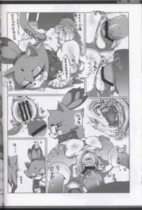 Rating: Explicit Score: 0 Tags: 2009 anal anthro anus blaze_the_cat blush breasts censored comic cum feline female fingering from_behind fur greyscale hedgehog japanese_text male masturbation monochrome nezumi ore_no_fuyu_2009 penetration penis pussy raised_tail rule34 saliva sega sonic_(series) spreading tail text tongue translation_request vaginal_penetration wet User: bunchy7s