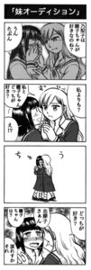 Rating: Explicit Score: 0 Tags: comic female kissing maria-sama_ga_miteru monochrome multiple_females multiple_girls nijou_noriko rule34 toudou_shimako translated yuri User: bunchy7s