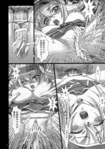 Rating: Explicit Score: 0 Tags: 1girls 2006 censored comic dark_magician dark_magician_girl female nanno_koto rule34 tagme yu-gi-oh! User: bunchy7s Rating: Explicit Score: 0 Tags: 1girls 2006 censored comic dark_magician dark_magician_girl female nanno_koto rule34 tagme yu-gi-oh! User: bunchy7s