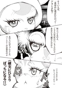 Rating: Safe Score: 0 Tags: amphibian calem_(pokemon) canid canine chespin comic e621 female fennekin feral froakie generation_6_pokemon greyscale human japanese_text mammal miyao_yu monochrome nintendo pokemon pokemon_(species) pokemon_trainer serena_(pokemon) starter_trio text trainer translated User: bunchy7s