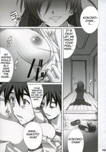Rating: Explicit Score: 0 Tags: breasts comic female itou_makoto katsura_kotonoha kotonoha kotonoha_katsura makoto_itou manga rule34 school_days sex tagme text User: bunchy7s Rating: Explicit Score: 0 Tags: breasts comic female itou_makoto katsura_kotonoha kotonoha kotonoha_katsura makoto_itou manga rule34 school_days sex tagme text User: bunchy7s