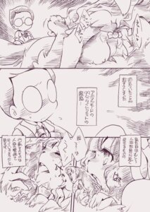 Rating: Explicit Score: 0 Tags: anyamal_tantei_kirumin_zoo comic female rimu_mikogami rule34 tagme User: bunchy7s