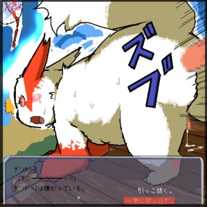 Rating: Explicit Score: 0 Tags: all_fours anal anal_penetration blush bodily_fluids censored cum cum_while_penetrated dialogue disembodied_penis duo e621 ejaculation erection feral fur generation_3_pokemon genital_fluids genitals hands-free japanese_text low_res male male/male male_only male_penetrated male_penetrating male_penetrating_male markings mosaic_censorship nintendo nude open_mouth orgasm penetration penis pokemon pokemon_(species) red_markings rule34 semi-anthro sex sigenoya sweat tagme tail takosen takotyutyu text translation_request white_body white_fur zangoose User: bunchy7s Rating: Explicit Score: 0 Tags: all_fours anal anal_penetration blush bodily_fluids censored cum cum_while_penetrated dialogue disembodied_penis duo e621 ejaculation erection feral fur generation_3_pokemon genital_fluids genitals hands-free japanese_text low_res male male/male male_only male_penetrated male_penetrating male_penetrating_male markings mosaic_censorship nintendo nude open_mouth orgasm penetration penis pokemon pokemon_(species) red_markings rule34 semi-anthro sex sigenoya sweat tagme tail takosen takotyutyu text translation_request white_body white_fur zangoose User: bunchy7s