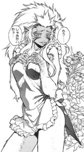 Rating: Safe Score: 0 Tags: apron black_and_white blush clothing e621 female flower hair haplorhine japanese_text kouya_ni_kemono_doukokusu long_hair mammal monkey monochrome plant primate solo text tomoe yumemakura_baku User: bunchy7s