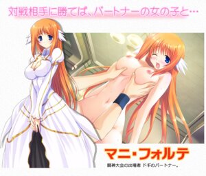 Rating: Explicit Score: 0 Tags: 1girls blush breast_grab breasts cleavage female large_breasts long_hair mani_forte mutsumi_masato nacht_ragnard nude official_art orange_hair pointy_chin rule34 solo_focus toushin_toshi toushin_toshi_iii wink User: bunchy7s Rating: Explicit Score: 0 Tags: 1girls blush breast_grab breasts cleavage female large_breasts long_hair mani_forte mutsumi_masato nacht_ragnard nude official_art orange_hair pointy_chin rule34 solo_focus toushin_toshi toushin_toshi_iii wink User: bunchy7s