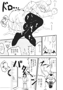 Rating: Explicit Score: 0 Tags: bar_censor censored clothing comic cum female japanese_text kitty_(artist) lala_satalin_deviluke peke purin_(artist) rule34 shorts skirt speech_bubble st.rio stockings to_love-ru translation_request yuuki_mikan User: bunchy7s