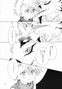 Rating: Safe Score: 0 Tags: ambiguous_gender anthro bandai_namco black_nose blush canid canine cheek_lick claws comic dialogue digimon digimon_(species) duo e621 eye_scar face_lick facial_scar finger_claws hand_on_shoulder human japanese_text larger_anthro licking male mammal matt_ishida monochrome scar shoulder_guards size_difference smaller_human teeth text tongue tongue_out translation_request unknown_artist weregarurumon User: bunchy7s