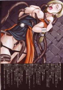Rating: Explicit Score: 0 Tags: bianca_whitaker breasts clothing crimson_comics cum dragon_quest dragon_quest_v dress female medium_breasts monster panties rule34 tagme tentacle translation_request User: bunchy7s