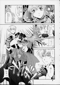 Rating: Explicit Score: 0 Tags: 1girls 2001 arle_nadja carbuncle_(puyo_puyo) comic compile cuvie female japanese_text madou_monogatari puyo_puyo rule34 schezo_wegey sega text User: bunchy7s Rating: Explicit Score: 0 Tags: 1girls 2001 arle_nadja carbuncle_(puyo_puyo) comic compile cuvie female japanese_text madou_monogatari puyo_puyo rule34 schezo_wegey sega text User: bunchy7s