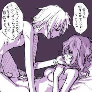 Rating: Explicit Score: 0 Tags: bed black_and_white blush breasts d.gray-man female lying male miranda_lotto monochrome mosha nude penis pointy_chin rule34 sweat translated uncensored User: bunchy7s