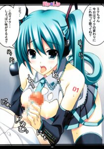 Rating: Explicit Score: 0 Tags: 1boy 1girl 1girls aqua_eyes aqua_hair breasts censored detached_sleeves female handjob hatsune_miku hetero japanese_text large_breasts long_hair male medium_breasts mizuhara_yuu mosaic_censoring necktie nipples open_mouth oppai page_5 penis rule34 skirt solo_focus tekoki thighhighs tongue torn_clothes twintails very_long_hair vocaloid User: bunchy7s Rating: Explicit Score: 0 Tags: 1boy 1girl 1girls aqua_eyes aqua_hair breasts censored detached_sleeves female handjob hatsune_miku hetero japanese_text large_breasts long_hair male medium_breasts mizuhara_yuu mosaic_censoring necktie nipples open_mouth oppai page_5 penis rule34 skirt solo_focus tekoki thighhighs tongue torn_clothes twintails very_long_hair vocaloid User: bunchy7s
