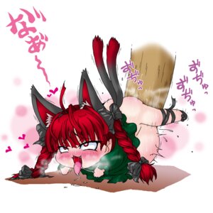 Rating: Explicit Score: 0 Tags: female rin_kaenbyou rule34 tagme touhou User: bunchy7s Rating: Explicit Score: 0 Tags: female rin_kaenbyou rule34 tagme touhou User: bunchy7s
