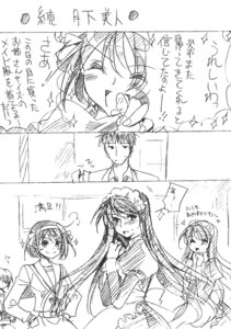 Rating: Explicit Score: 0 Tags: clothing comic female koizumi_itsuki kyon maid male monochrome nagato_yuki partially_translated rule34 rule_63 sawatari_kanan suzumiya_haruhi suzumiya_haruhi_no_yuuutsu translation_request User: bunchy7s