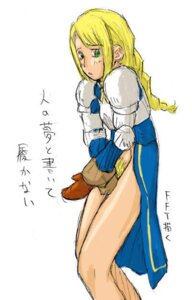 Rating: Explicit Score: 0 Tags: 1girls agrias_oaks artist_request bottomless female final_fantasy final_fantasy_tactics final_fantasy_tactics_(original) rule34 tagme User: bunchy7s Rating: Explicit Score: 0 Tags: 1girls agrias_oaks artist_request bottomless female final_fantasy final_fantasy_tactics final_fantasy_tactics_(original) rule34 tagme User: bunchy7s