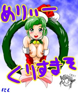 Rating: Explicit Score: 0 Tags: 1girls alpha_hatsuseno artist_request bell breasts christmas collar curtains_match_windows detached_sleeves female green_eyes green_hair japanese_text light-skinned_female light_skin looking_at_viewer rule34 santa_hat solo translation_request upper_body yokohama_kaidashi_kikou User: bunchy7s