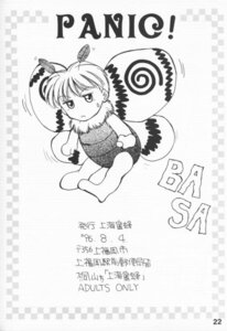 Rating: Explicit Score: 0 Tags: akito_hayama comic female kodocha rule34 sana_kurata tsuyoshi_ohki zenjiro User: bunchy7s
