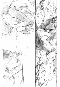 Rating: Explicit Score: 0 Tags: comic female klonoa klonoa_(series) rule34 tagme User: bunchy7s