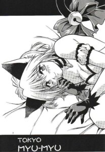 Rating: Explicit Score: 0 Tags: 1girls 2002 comic female ichigo_momomiya manabe_jouji mew_ichigo rule34 tagme tokyo_mew_mew User: bunchy7s
