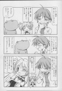 Rating: Explicit Score: 0 Tags: comic female kore_ga_watashi_no_goshujin-sama pochi rule34 sawatari_mitsuki tagme User: bunchy7s Rating: Explicit Score: 0 Tags: comic female kore_ga_watashi_no_goshujin-sama pochi rule34 sawatari_mitsuki tagme User: bunchy7s