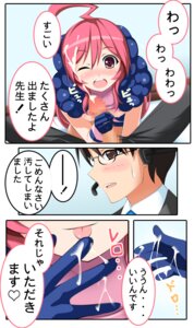 Rating: Explicit Score: 0 Tags: blush censored cum earmuffs ejaculation gloves kiyoteru_hiyama male penis rule34 sf-a2_miki sweat tagme vocaloid User: bunchy7s