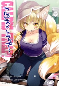 Rating: Questionable Score: 0 Tags: animal_humanoid big_breasts blush bottomwear breasts canid canid_humanoid canine canine_humanoid cleavage clothed clothing e621 female fox fox_humanoid hi_res humanoid ikuta_takanon mammal mammal_humanoid nipple_outline pants ran_yakumo solo tail text tongue tongue_out touhou yellow_eyes User: bunchy7s Rating: Questionable Score: 0 Tags: animal_humanoid big_breasts blush bottomwear breasts canid canid_humanoid canine canine_humanoid cleavage clothed clothing e621 female fox fox_humanoid hi_res humanoid ikuta_takanon mammal mammal_humanoid nipple_outline pants ran_yakumo solo tail text tongue tongue_out touhou yellow_eyes User: bunchy7s