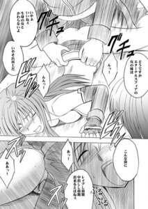 Rating: Explicit Score: 0 Tags: 1girls comic faceless_male female female_focus human male maria_traydor rule34 star_ocean straight tagme translation_request User: bunchy7s Rating: Explicit Score: 0 Tags: 1girls comic faceless_male female female_focus human male maria_traydor rule34 star_ocean straight tagme translation_request User: bunchy7s