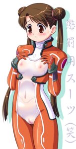 Rating: Explicit Score: 0 Tags: blush brown_eyes female katase_shima long_hair rule34 suit tanuki_gakuen tied_hair twintails uchuu_no_stellvia User: bunchy7s Rating: Explicit Score: 0 Tags: blush brown_eyes female katase_shima long_hair rule34 suit tanuki_gakuen tied_hair twintails uchuu_no_stellvia User: bunchy7s