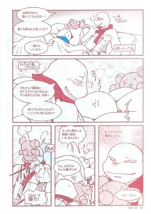 Rating: Questionable Score: 0 Tags: anthro artist_request comic incest japanese_text leonardo male male_only raphael reptile rule34 scalie smooth_skin tagme teenage_mutant_ninja_turtles translation_request turtle yaoi User: bunchy7s Rating: Questionable Score: 0 Tags: anthro artist_request comic incest japanese_text leonardo male male_only raphael reptile rule34 scalie smooth_skin tagme teenage_mutant_ninja_turtles translation_request turtle yaoi User: bunchy7s