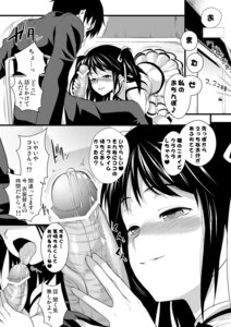 Rating: Explicit Score: 0 Tags: censored comic copyright_request fellatio female formal highres idol male monochrome necktie oral penis rule34 soba_(artist) soba_(saz) suit text tied_hair translation_request twintails User: bunchy7s Rating: Explicit Score: 0 Tags: censored comic copyright_request fellatio female formal highres idol male monochrome necktie oral penis rule34 soba_(artist) soba_(saz) suit text tied_hair translation_request twintails User: bunchy7s