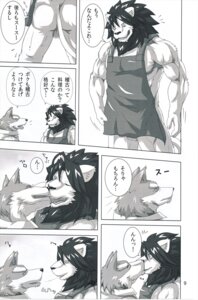 Rating: Explicit Score: 0 Tags: anthro balls canid canine canis comic dialogue duo e621 felid genitals greyscale hi_res japanese_text kissing lion male male/male mammal monochrome mostly_nude multiple_scenes muscular pantherine paws sky_gomi tail text wolf User: bunchy7s Rating: Explicit Score: 0 Tags: anthro balls canid canine canis comic dialogue duo e621 felid genitals greyscale hi_res japanese_text kissing lion male male/male mammal monochrome mostly_nude multiple_scenes muscular pantherine paws sky_gomi tail text wolf User: bunchy7s