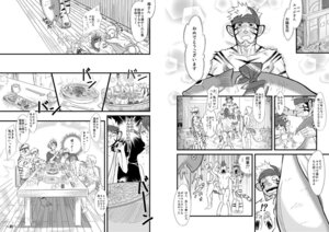 Rating: Questionable Score: 0 Tags: adolescent anthro aquatic asian_clothing astonished athletic athletic_anthro athletic_humanoid athletic_male bovid bovine bow_ribbon bulge cattle child clothing comic determined_tiger_monkey_cow dialogue dinner e621 east_asian_clothing facial_hair family father_(lore) felid fish food fundoshi gift goatee greyscale group group_sex hair haplorhine horn humanoid japanese japanese_clothing japanese_text male male/male mammal mentaiko monkey monochrome multiple_scenes muscular muscular_male pantherine parent_(lore) primate pubes sex son_(lore) sushi text tiger translation_request underwear young User: bunchy7s