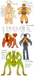 Rating: Safe Score: 0 Tags: anthro arachnid arthropod bee big_breasts breasts domestic_silk_moth e621 female hi_res hymenopteran insect japanese_text lepidopteran mandibles mantis moth multi_nipple nipples non-mammal_breasts non-mammal_nipples partially_translated simple_background spider text translation_request unknown_artist User: bunchy7s