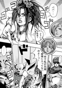 Rating: Questionable Score: 0 Tags: clothing comic debora_briscoletti dragon_quest dragon_quest_v female flower hero_(dq5) hirohiko_araki_(style) japanese_text jojo_reference nakasone_haiji rule34 tagme translation_request ゴゴゴゴゴ User: bunchy7s